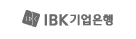 IBK 기업은행