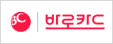 BC바로카드