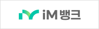 iM뱅크