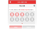 설명이미지 2