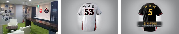스카이박스, kt위즈 유니폼 사진 이미지