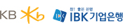KB국민/IBK기업은행