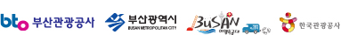 부산관광공사 / 부산광역시 / 한국관광공사 로고
