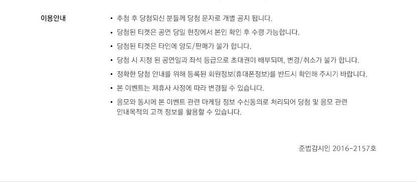 이벤트의 상세내용을 설명합니다