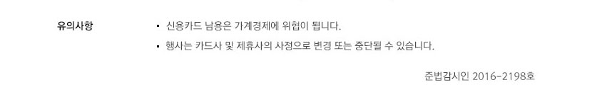 이벤트의 상세내용을 설명합니다