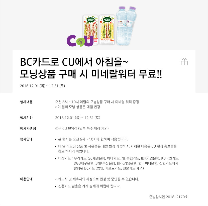 이벤트 내용을 상세히 설명합니다.