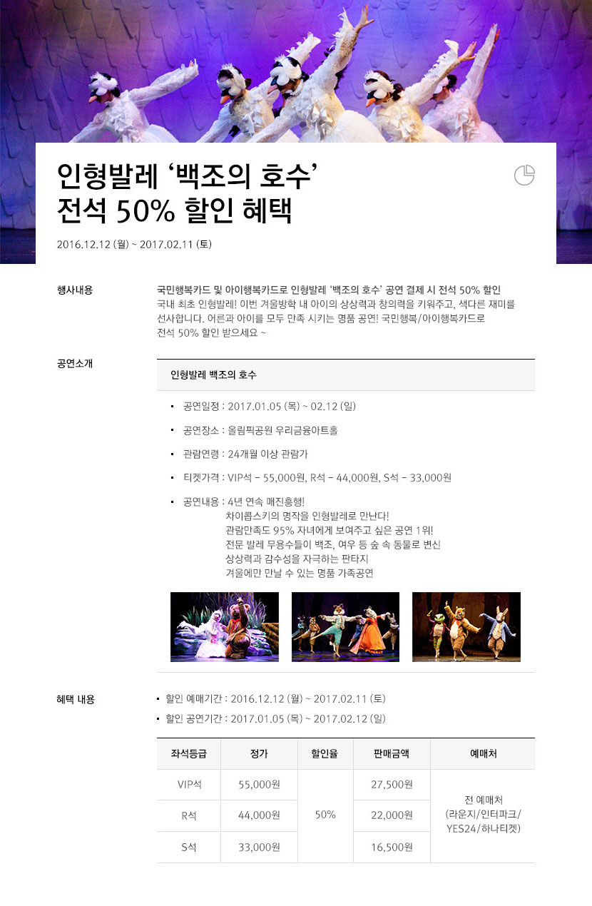 이벤트의 상세내용을 설명합니다