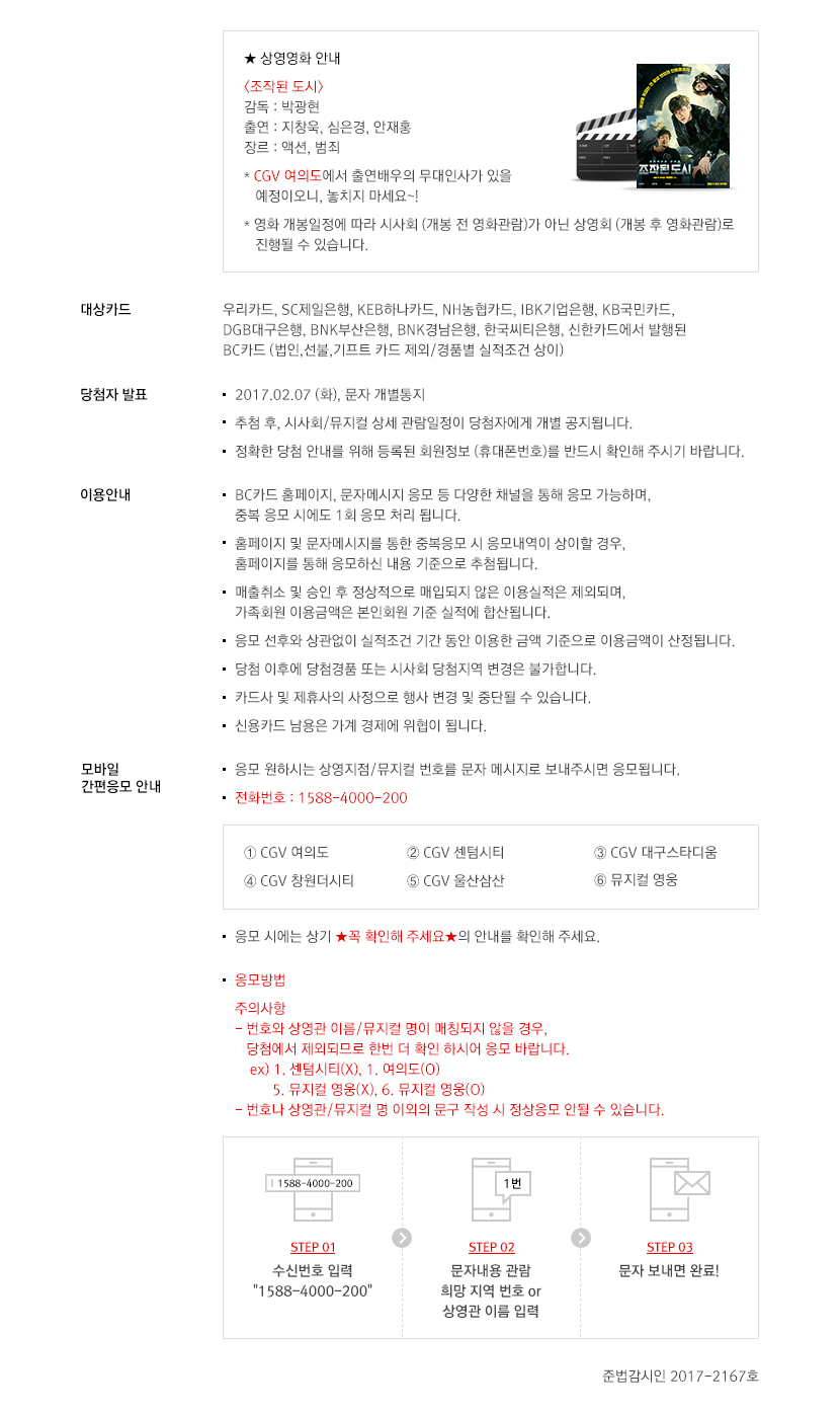 이벤트의 상세내용을 설명합니다