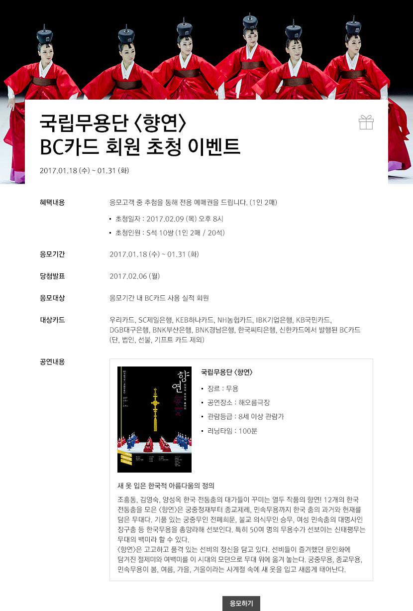 이벤트의 상세내용을 설명합니다