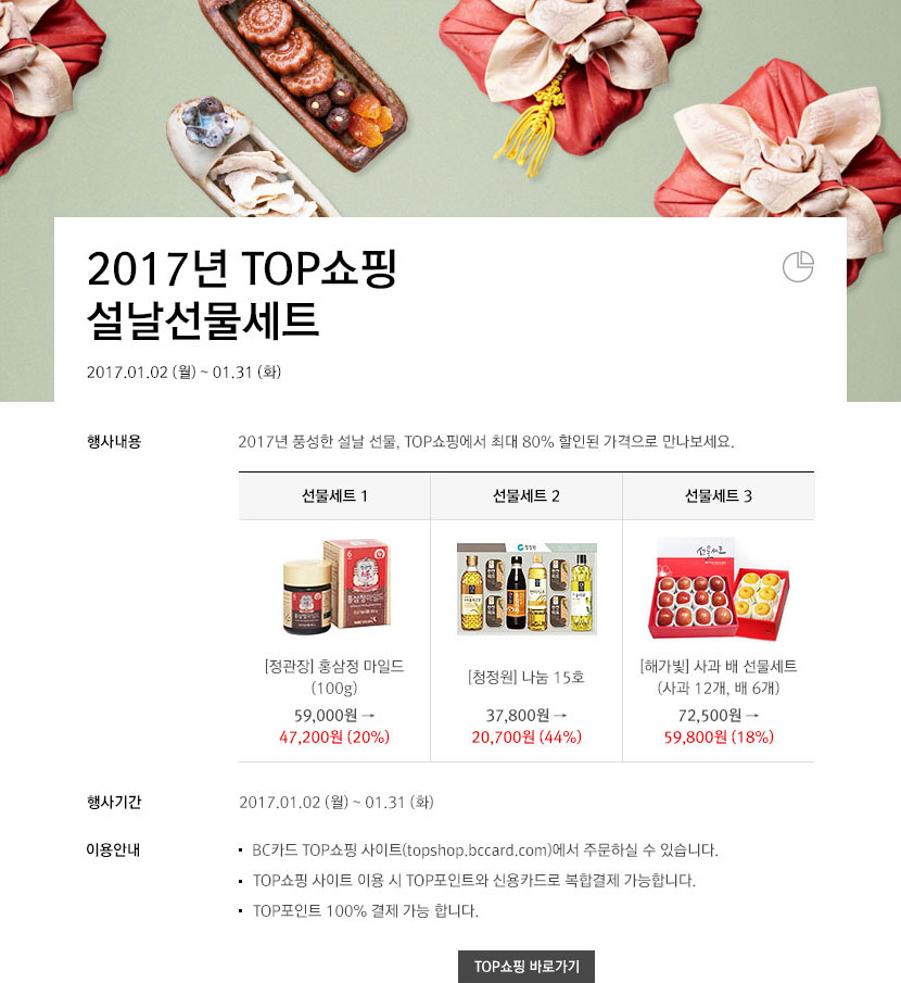 이벤트의 상세내용을 설명합니다