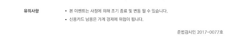 이벤트의 상세내용을 설명합니다