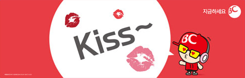 Kiss 기프트카드