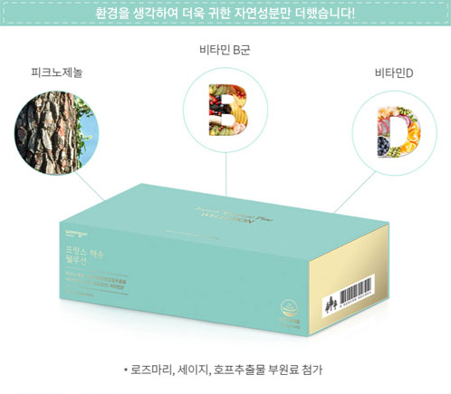 환경을 생각하여 더욱 귀한 자연 성분만 더했습니다! / 피크노제놀 + 비타민 B군 + 비타민 D / &middot; 로즈마리, 세이지, 호프 추출물 부원료 첨가