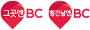 [로고] 그곳엔 BC 빨간날엔 BC