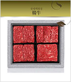 무항생제 한우 웰빙2호