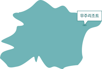 전라 무주리조트 위치