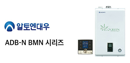 알토엔대우 / ADB-N BMN 시리즈