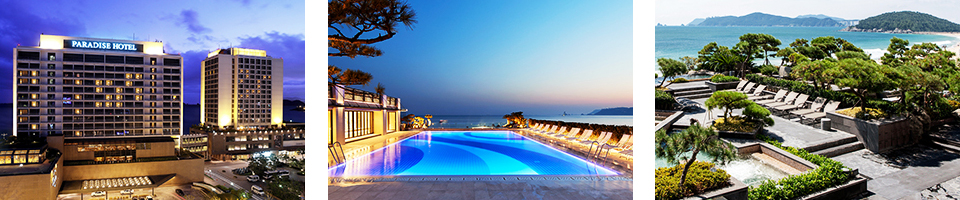 파라다이스호텔 부산 이미지