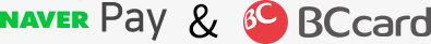 네이버페이 & BC카드