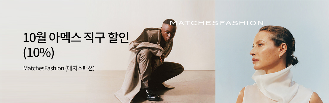 여행/해외 | 10월 아멕스 직구 할인 (10%)