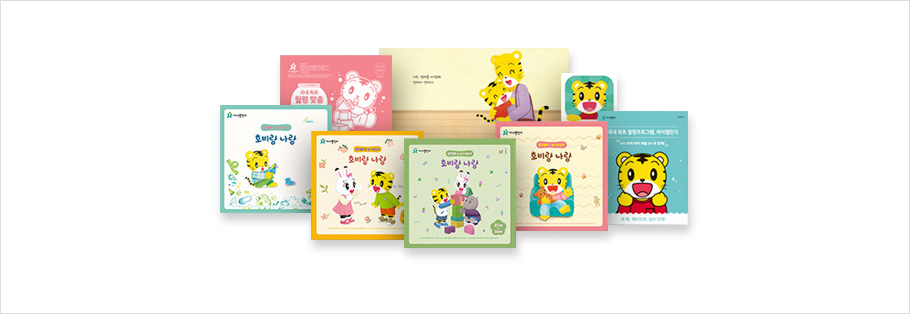 아이챌린지 교재 이미지