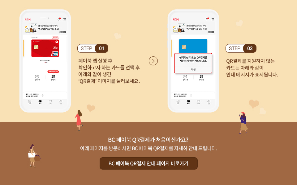 아래에 이미지를 설명합니다.