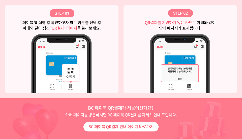 아래에 이미지를 설명합니다.