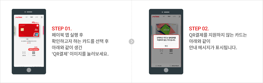 아래에 이미지를 설명합니다.