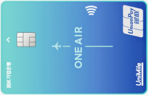 원에어(유니마일)카드 실물 이미지입니다.