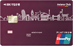 마일앤조이(아시아나) 카드 실물 이미지입니다.