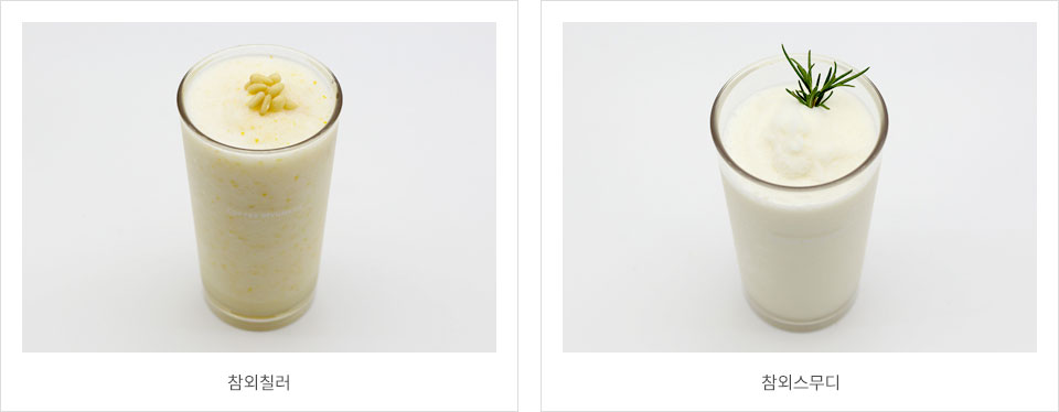 참외칠러, 참외스무디 이미지