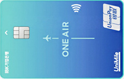 원에어(유니마일)카드 실물 이미지입니다.