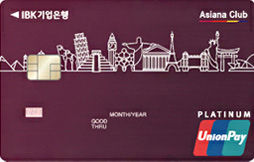 마일앤조이(아시아나) 카드 실물 이미지입니다.