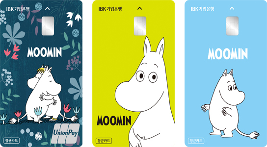 IBK 무민카드 3종 이미지
