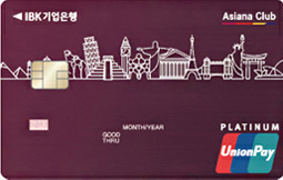 마일앤조이(아시아나) 카드 실물 이미지입니다.