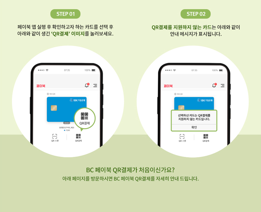 아래에 이미지를 설명합니다.