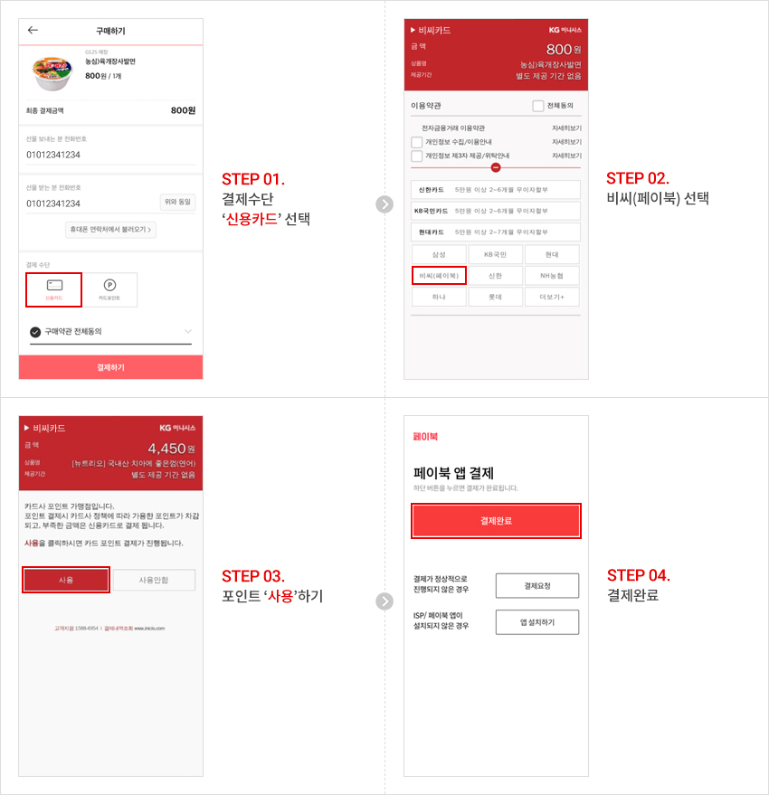 아래에 이미지를 설명합니다.