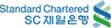 SC제일은행 로고