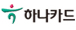 하나카드 로고