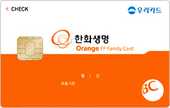 한화 FP Family 카드