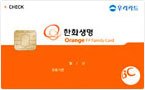 한화 FP Family 카드