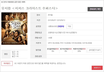 공연선택 예시 이미지