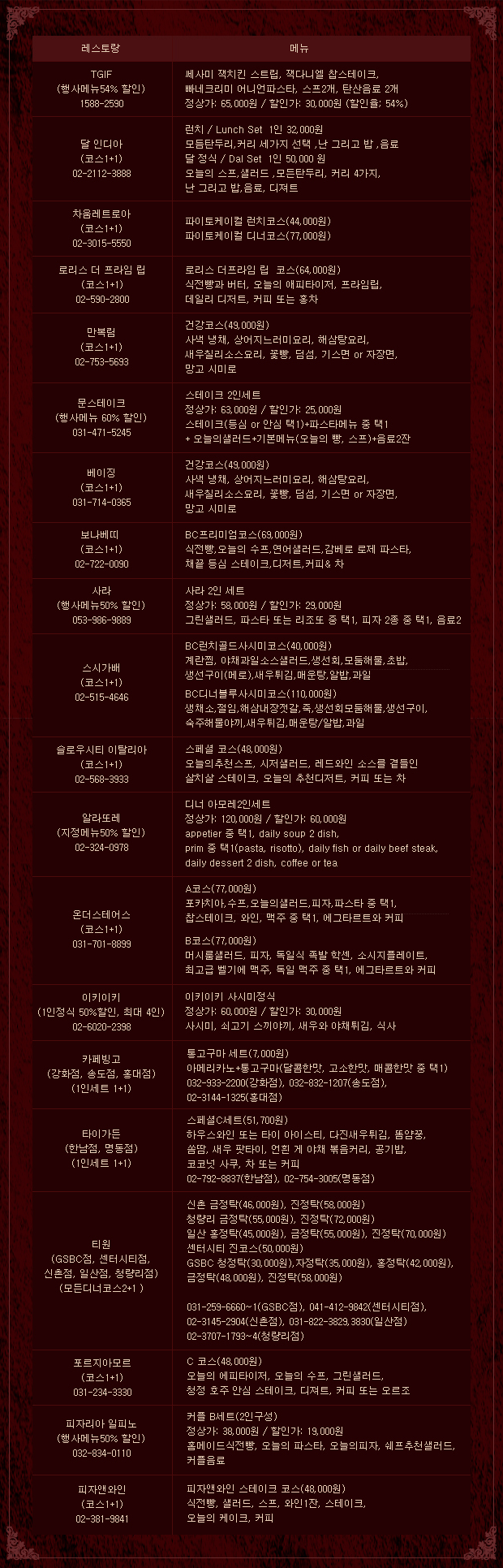 행사매장을 안내합니다.