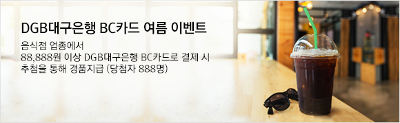 이벤트 내용을 설명합니다.