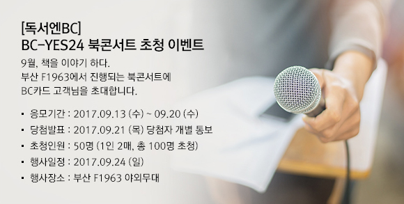 이벤트 내용을 설명합니다.