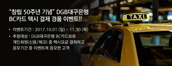 이벤트 내용을 설명합니다.