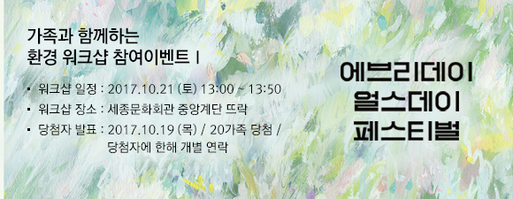 이벤트 내용을 설명합니다.