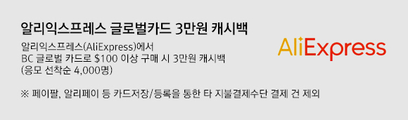 이벤트 내용을 설명합니다.