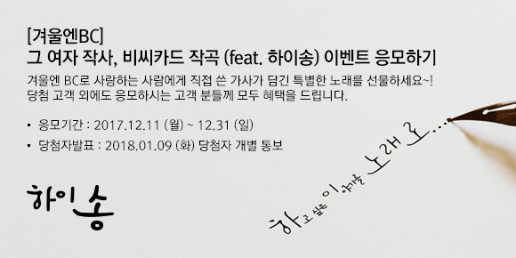 이벤트 내용을 설명합니다.