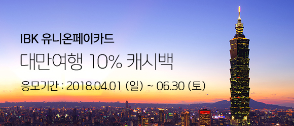 이벤트 내용을 설명합니다.